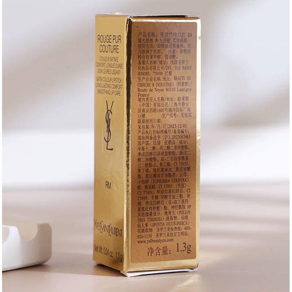 YSL Rouge Pur Couture Satin Li - Ysl Beauty Makeup のレビューと価格