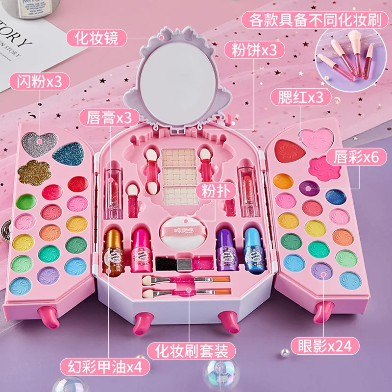 Safe Cosmetic Toy for Girl Pri - Beauty Makeup Gift Sets のレビューと価格