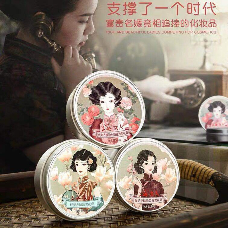 3pcs SHANGHAI Foundation Cream - Beauty Makeup Foundation のレビューと価格